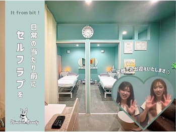 Mimiron Beauty(福岡県福岡市南区)