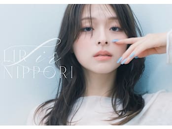 まつげパーマ・アイブロウ専門店Lir日暮里店【リル】(東京都荒川区)