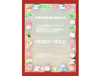 美容室テーコ【ビヨウシツテーコ】(東京都練馬区／美容室)