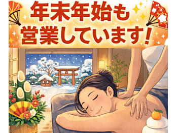 PNFストレッチパーソナルジムComfortablebody(東京都渋谷区千駄ヶ谷)