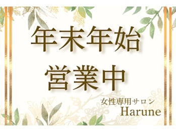 Harune(東京都豊島区)