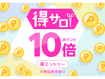 IGREK PARIS 橋本店(神奈川県相模原市)