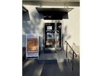 まつした整体院(兵庫県神戸市西区)