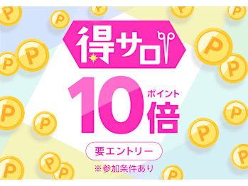 CARES　【ケアズ】 センター北店(神奈川県横浜市都筑区)