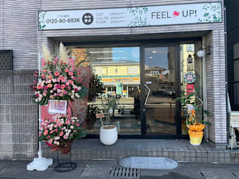 美容室フィールアップ【ビヨウシツフィールアップ】(福岡県福岡市西区／美容室)