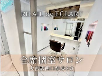 RE:AIL by ECLART 大宮駅西口店【レイルバイエクラート】(埼玉県さいたま市大宮区／美容室)