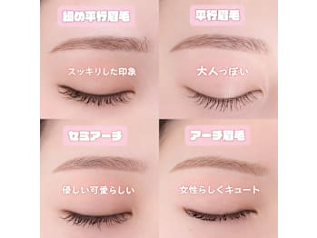 to/me 肌管理 大宮店 まつげパーマ/眉毛/毛穴/脱毛(埼玉県さいたま市大宮区)