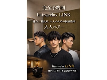 hair&relax　LINK【ヘアーアンドリラックスリンク】(埼玉県三郷市／美容室)