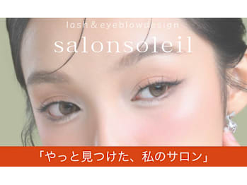 salonsoleil【サロンソレイユ】(宮城県仙台市青葉区)