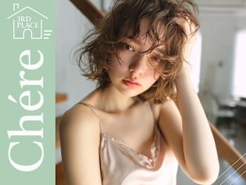 Chere ore 新金岡店【チェレ】【チェレ オレ シンカナオカテン】(大阪府堺市北区／美容室)