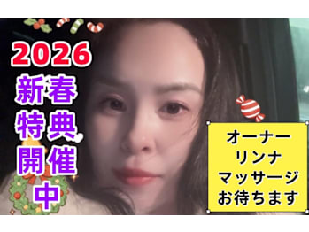 四季縁 栄店～もみほぐし・足ツボ ・アロマリンパオイル専門店(愛知県名古屋市中区)