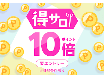 CARES　【ケアズ】 センター北店(神奈川県横浜市都筑区)