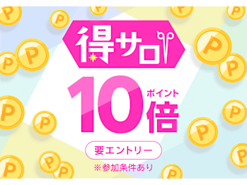 髪質改善&hair  grandage 北千住【カミシツカイゼンアンドヘア グランアージュキタセンジュ】(東京都足立区／美容室)
