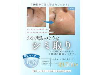 プリンセスエステティックサロン Couronne(大阪府堺市東区)