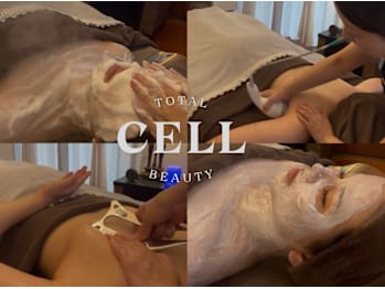 肌質改善&デトックスボディ専門店CELL-セル-(沖縄県那覇市)