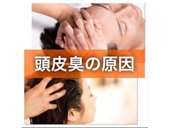 JHSI公認【頭皮、髪エステ専門店】HairVall RaQ【ヘアーバル ラク】(大阪府堺市／美容室)