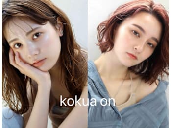 kokua on(福岡県宗像市)