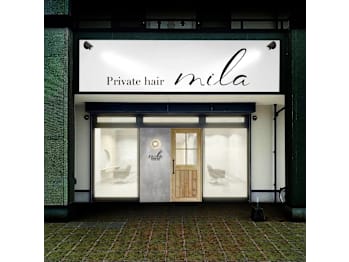 Private hair mila【プライベートヘアーミラ】(佐賀県佐賀市／美容室)