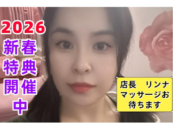 四季縁 栄店～もみほぐし・足ツボ ・アロマリンパオイル専門店(愛知県名古屋市中区)