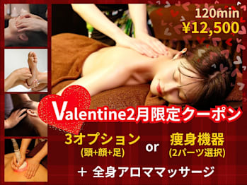 アロマリンパマッサージ&ドライヘッドスパPLATINUM AROMA 新横浜店【プラチナムアロマ】(神奈川県横浜市港北区)