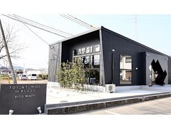 toi _ et _ moi . by BLESS【トワエモア バイ ブレス】(鹿児島県姶良市／美容室)