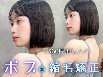 Lond rose店 池袋【ロンドロゼ】【ロンドロゼ イケブクロ】(東京都豊島区／美容室)