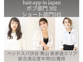 This_is_the_hair.0　仙台店【ディスイズザヘアドットオー】(宮城県仙台市青葉区／美容室)