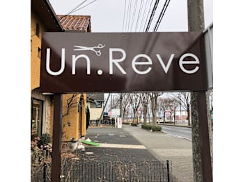 Un.Reve【アン レーヴ】(宮城県富谷市／美容室)