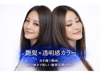 ANSA hair 伏見桃山店【アンサヘアー フシミモモヤマテン】(京都府京都市伏見区／美容室)