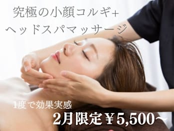 【フェイシャル＆経絡リンパマッサージ専門】エステサロンSTB(東京都新宿区)