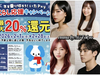 emma 上板橋店【エマ カミイタバシテン】(東京都板橋区／美容室)
