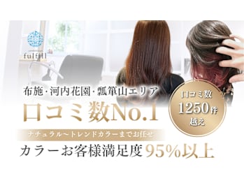 care&design fulfill【ケアアンドデザイン フルフィル】(大阪府大阪市東成区／美容室)