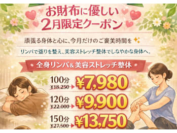 PNFストレッチパーソナルジムComfortablebody(東京都渋谷区千駄ヶ谷)