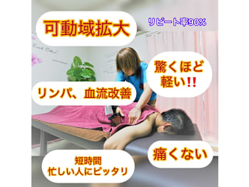 酸素・温熱・クイックマッサージMahalo Style(滋賀県東近江市)