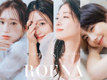まつげパーマ・アイブロウ・マツエク専門店 ROENA 仙台店 [ロエナ仙台店](宮城県仙台市青葉区)