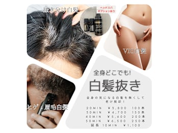 MIMOSA BEAUTY SALON(茨城県つくば市)