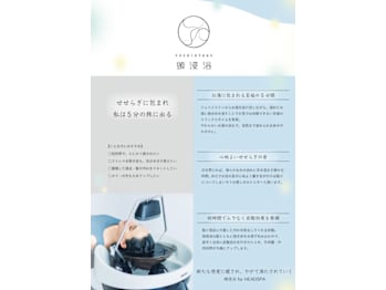 Figaro【フィガロ】(埼玉県上尾市／美容室)