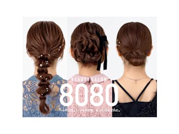 ヘアセット専門店 8080【はればれ】 横浜東口店【ヘアセットセンモンテン ハレバレ ヨコハマヒガシグチテン】(神奈川県横浜市西区／美容室)
