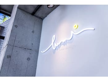 Lumi 2 横浜駅店【ルミ　ツー　ヨコハマエキテン】(神奈川県横浜市西区／美容室)
