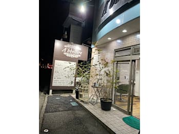 A'bbellire(埼玉県戸田市)