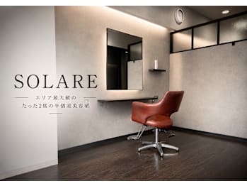 SOLARE【ソラーレ】(京都府京都市中京区／美容室)