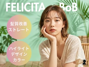 FELICITA BoB【フェリシータ ボブ】(茨城県古河市／美容室)