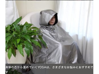 YOSAPARK 美ing(千葉県習志野市)