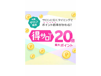 joli【ジョリ】(東京都立川市／美容室)