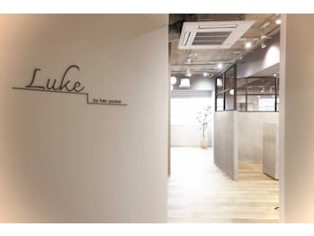Luke by hair pocket【ルーク バイ ヘアーポケット】【ルーク バイ ヘアーポケット】(兵庫県明石市／美容室)