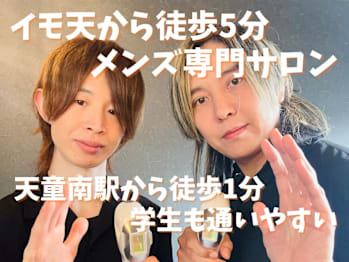 メンズ脱毛サロンmoi(山形県天童市)