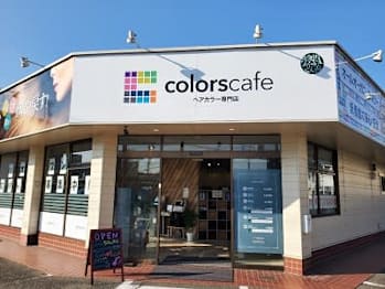 髪質改善Colors cafe 高崎店【カミシツカイゼンカラーズカフェ タカサキテン】(群馬県高崎市／美容室)