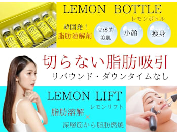 ジ・エステティク/イーズ ららぽーと福岡店(福岡県福岡市博多区)