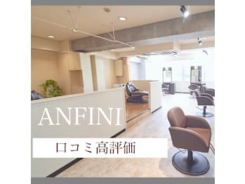 ANFINI 銀座（アンフィニー）(東京都中央区)