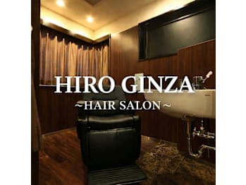 ヒロ銀座ヘアーサロン 浜松町大門店【ヒロギンザ ハママツチョウダイモンテン】(東京都港区／美容室)